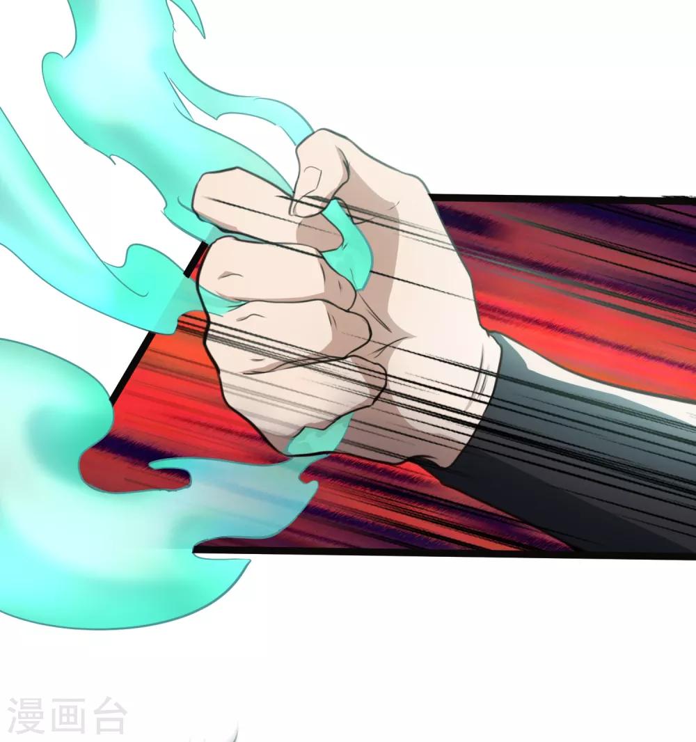 第14话 激战黑水-第15话