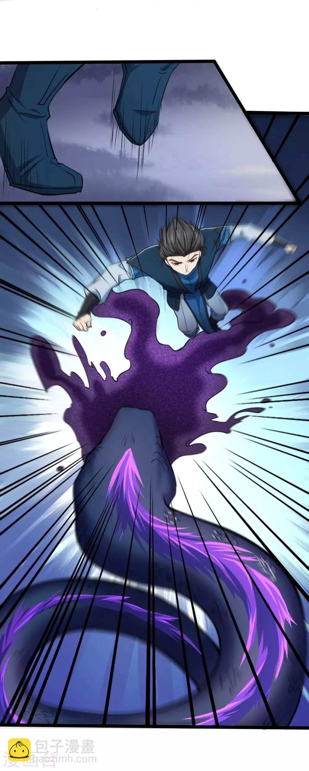 第14话 激战黑水-第15话