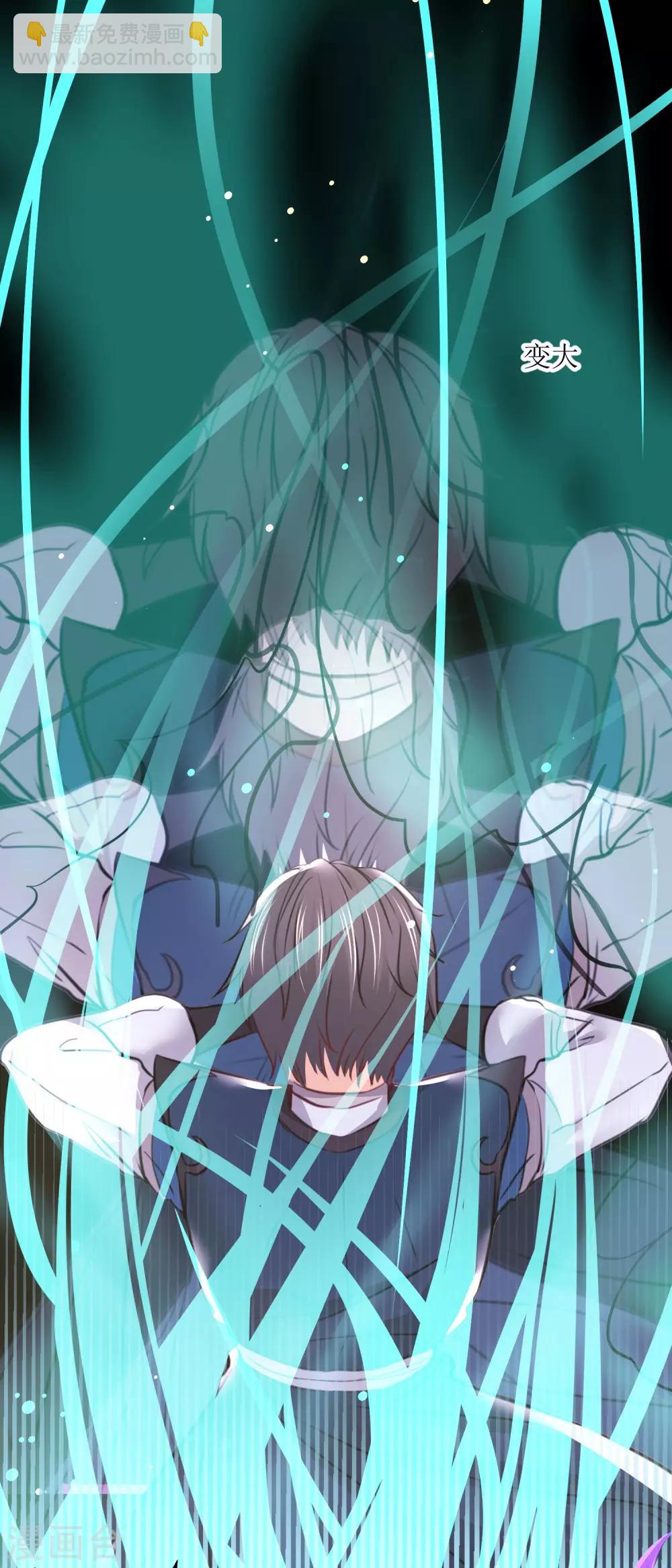 第14话 激战黑水-第15话