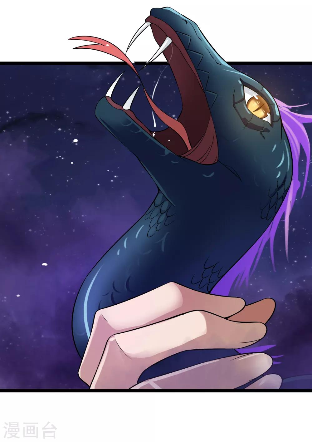 第14话 激战黑水-第15话