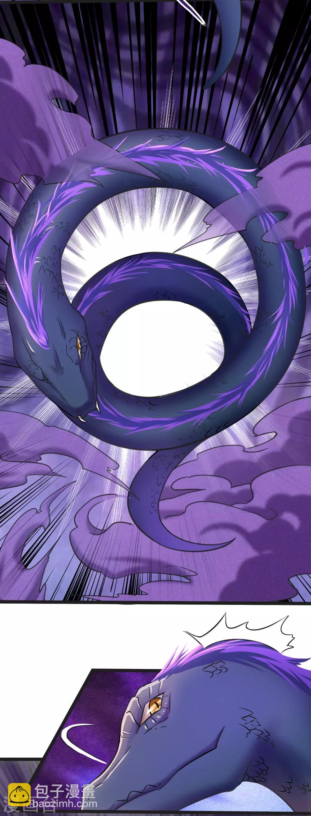 第14话 激战黑水-第15话