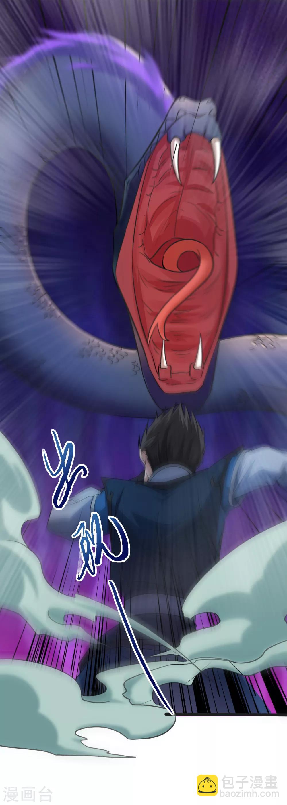 第14话 激战黑水-第15话