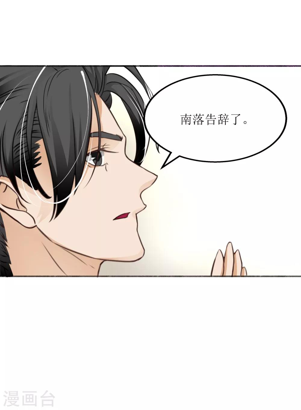 第16话 十万台阶-第17话