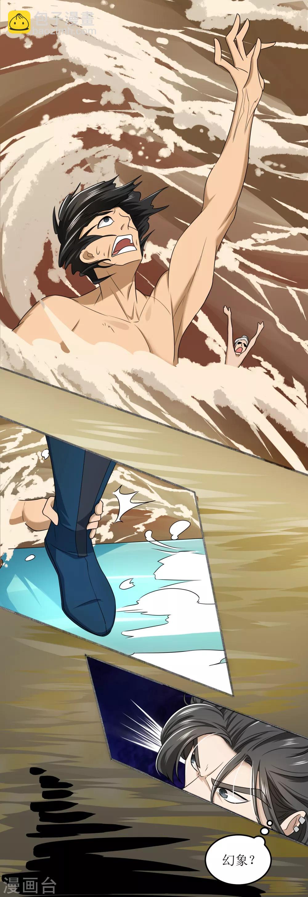 第16话 十万台阶-第17话