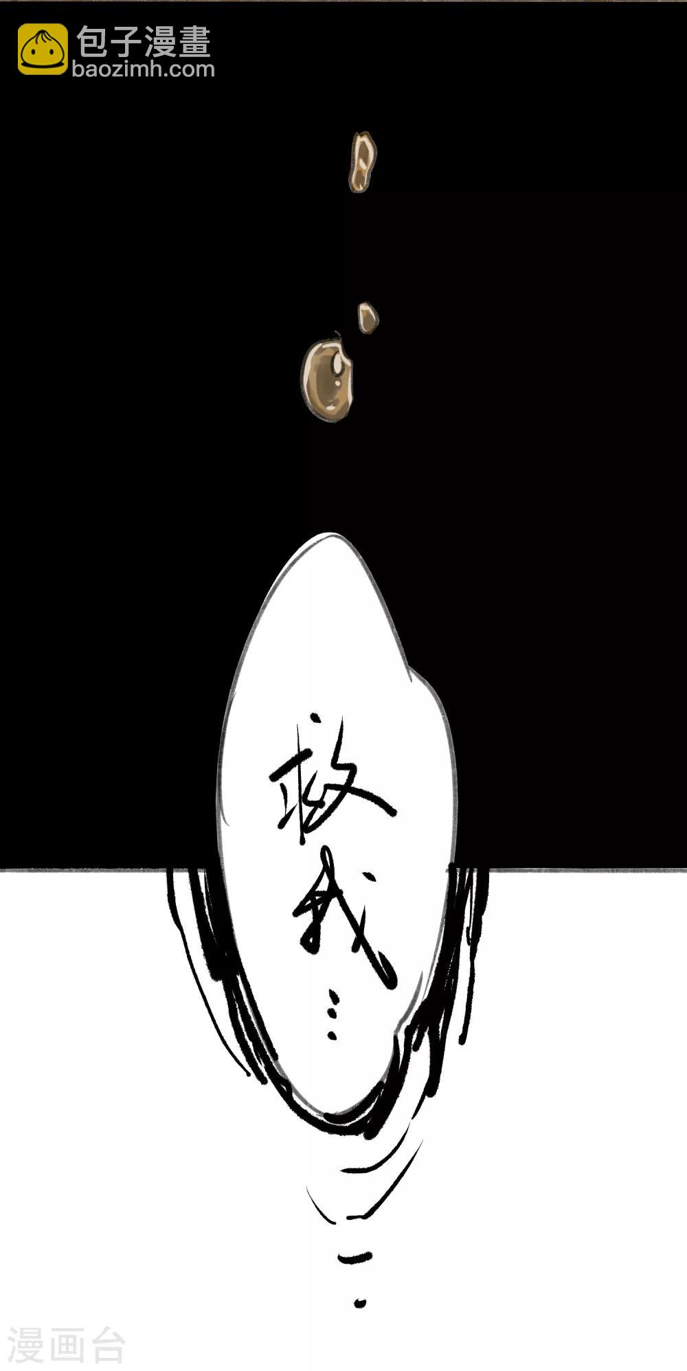 第16话 十万台阶-第17话