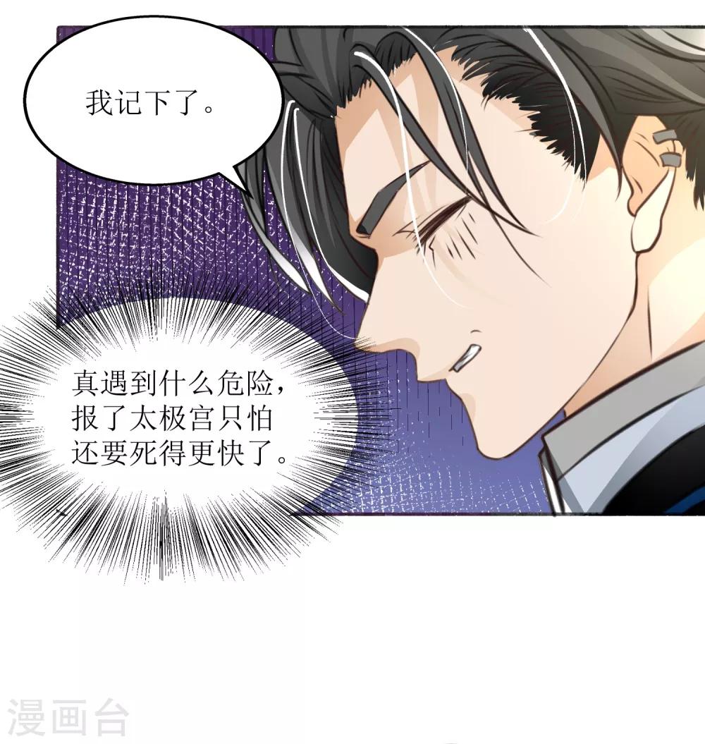 第16话 十万台阶-第17话