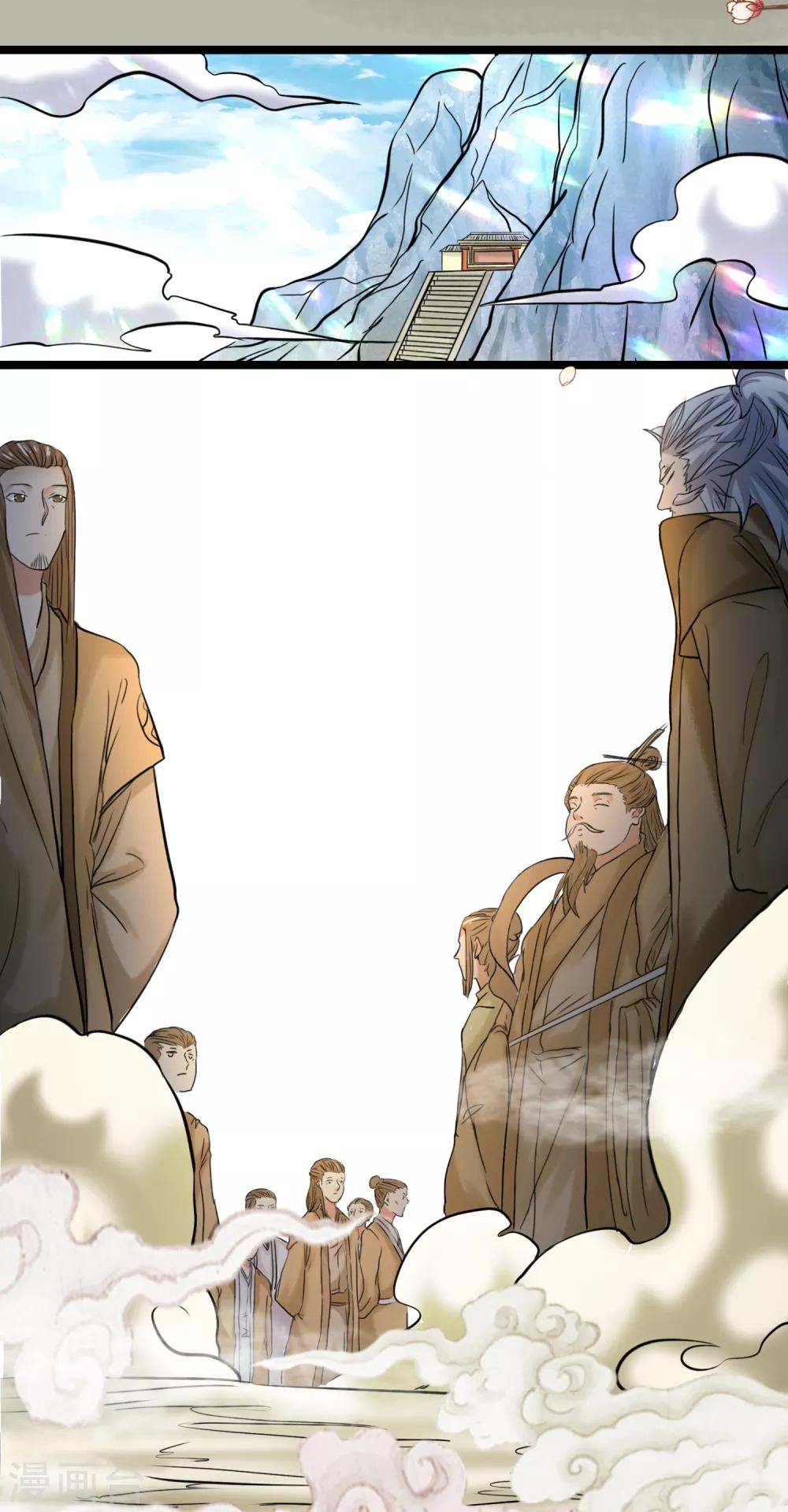 第18话 求道未果-第19话