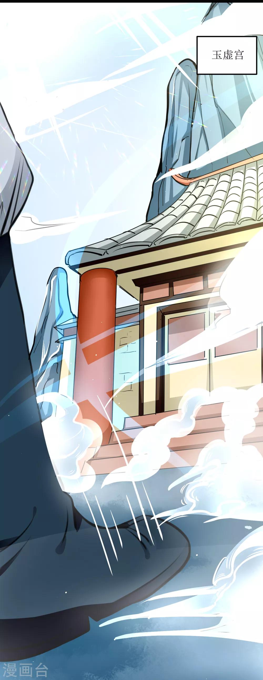 第18话 求道未果-第19话