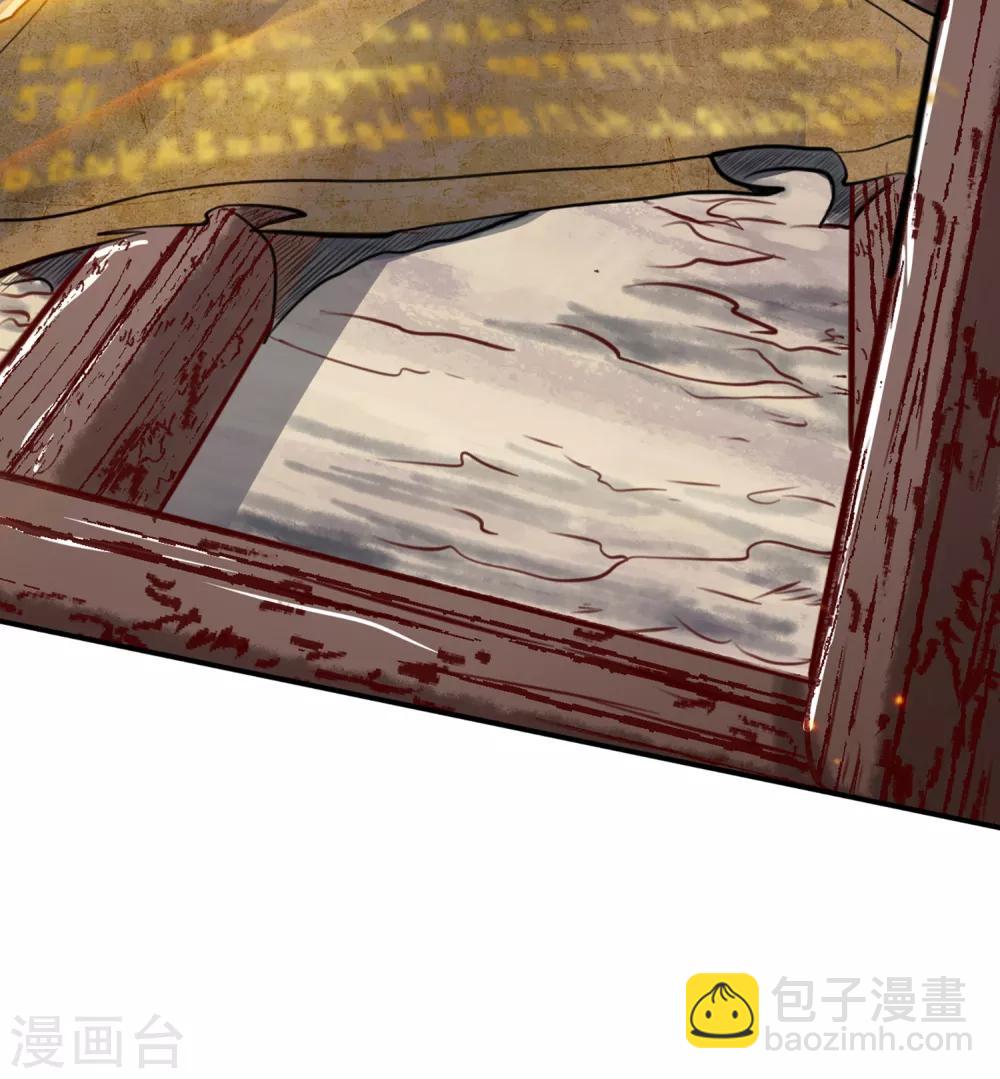 第2话 被擒-第3话