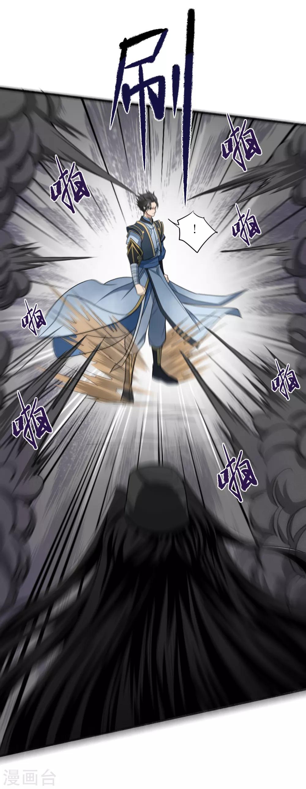 第22话 千首杀机-第23话