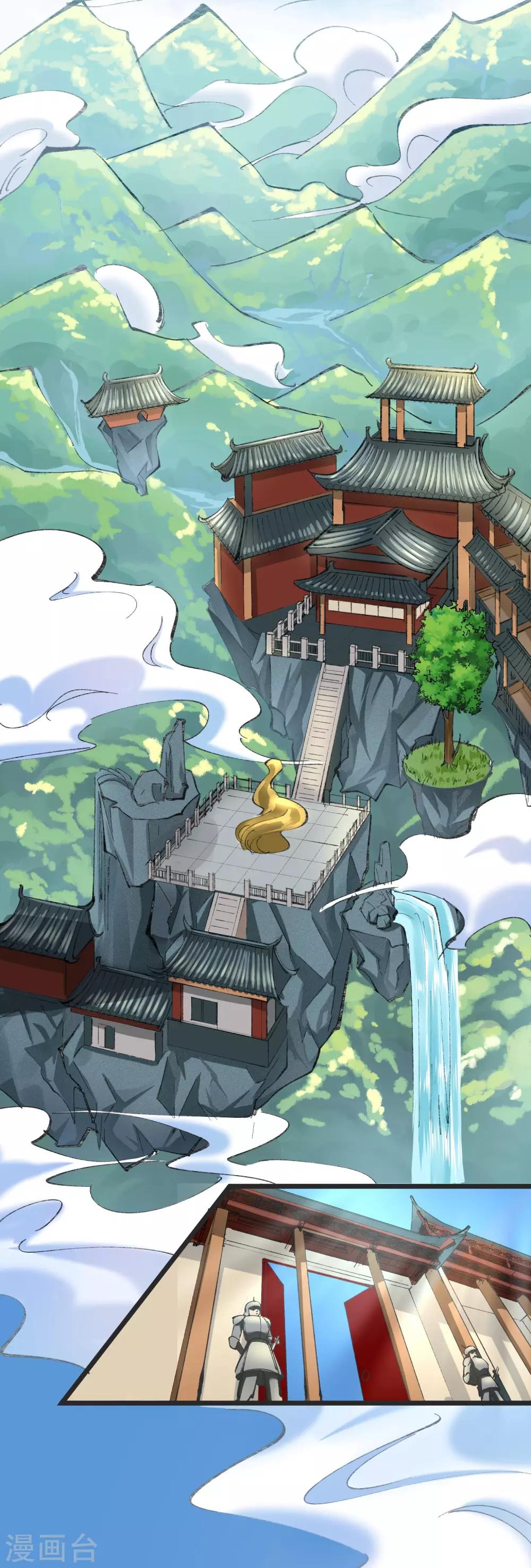 第24话 再会&ldquo;十八&rdquo;-第25话