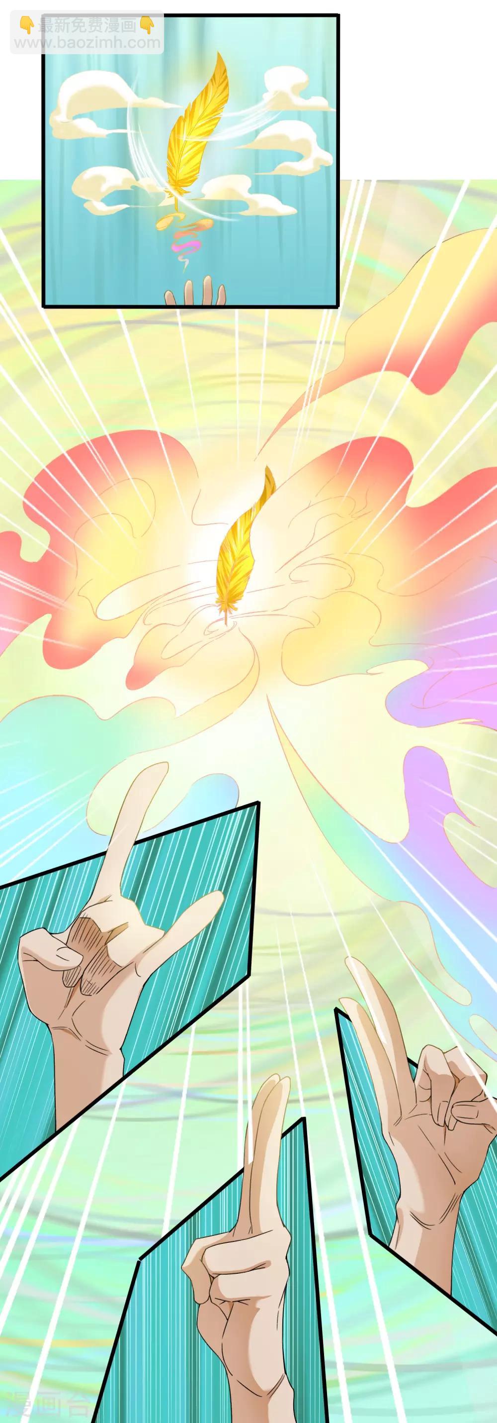 第26话 风灵金羽-第27话