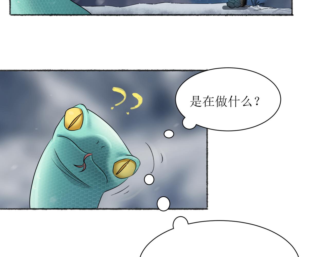 第二十八话 镜观天地(1/2)-第29话