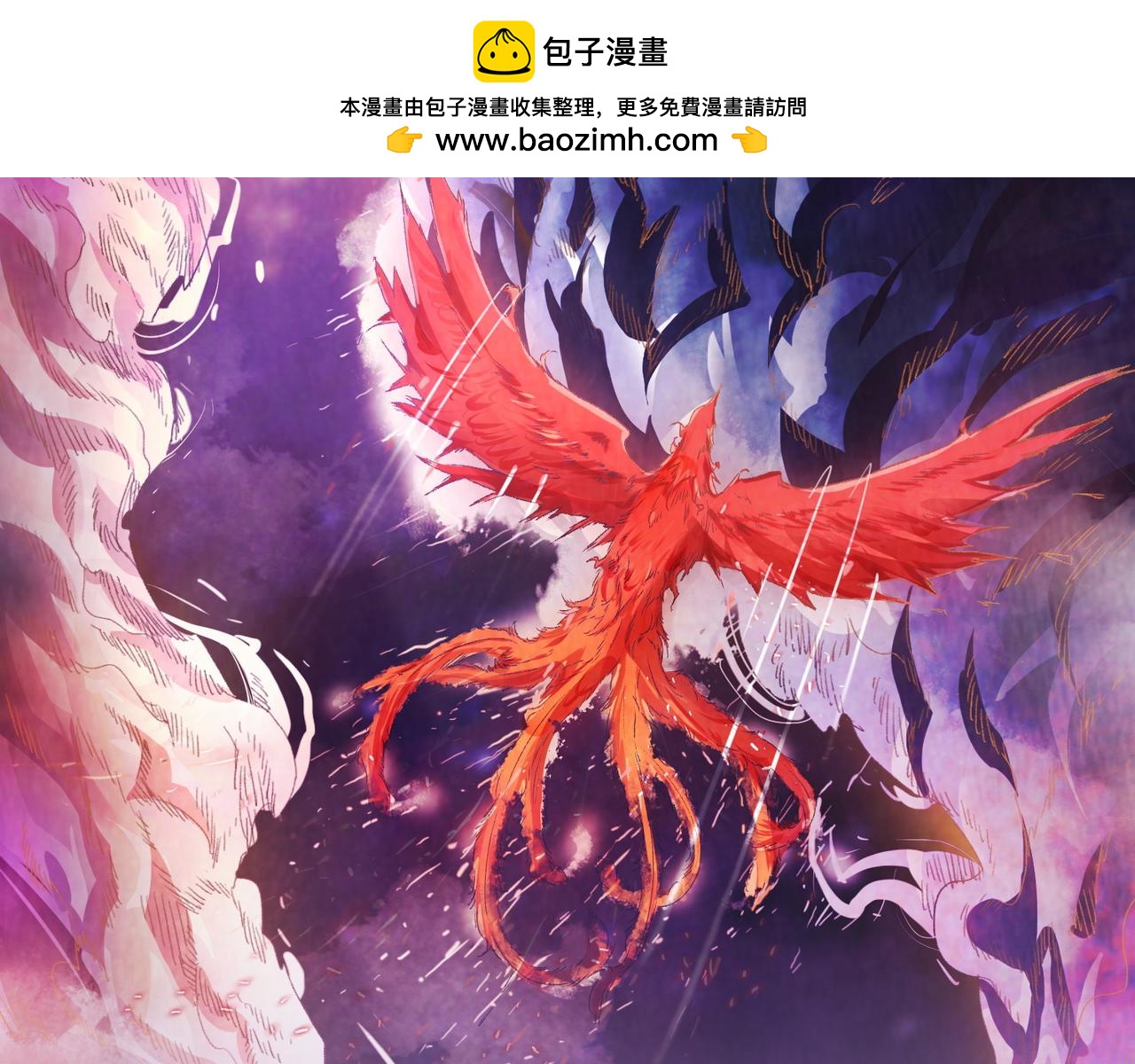 第二十八话 镜观天地(1/2)-第29话