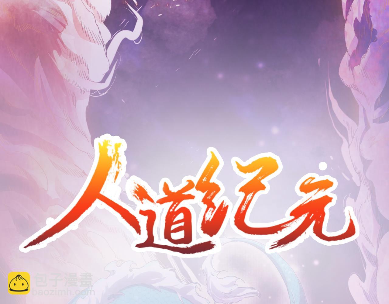 第二十八话 镜观天地(1/2)-第29话