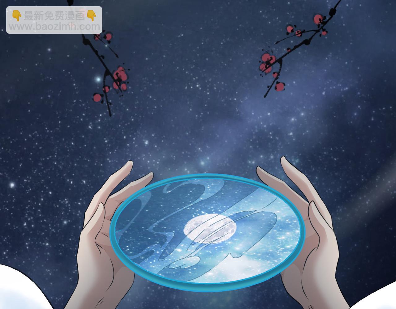 第二十八话 镜观天地(1/2)-第29话