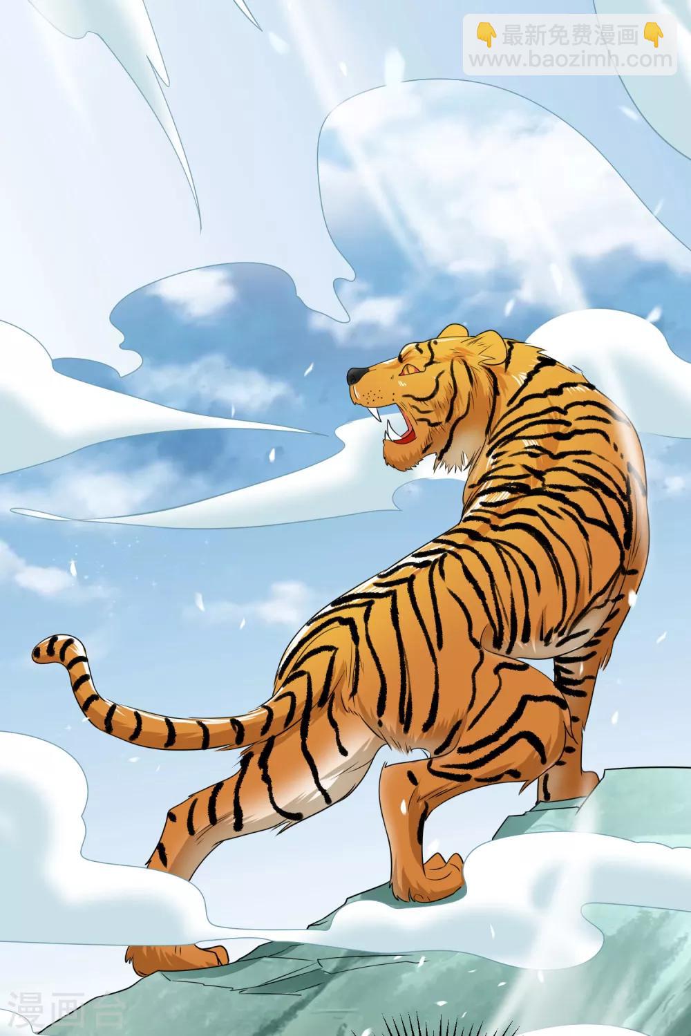 第28话 镜观天地-第31话