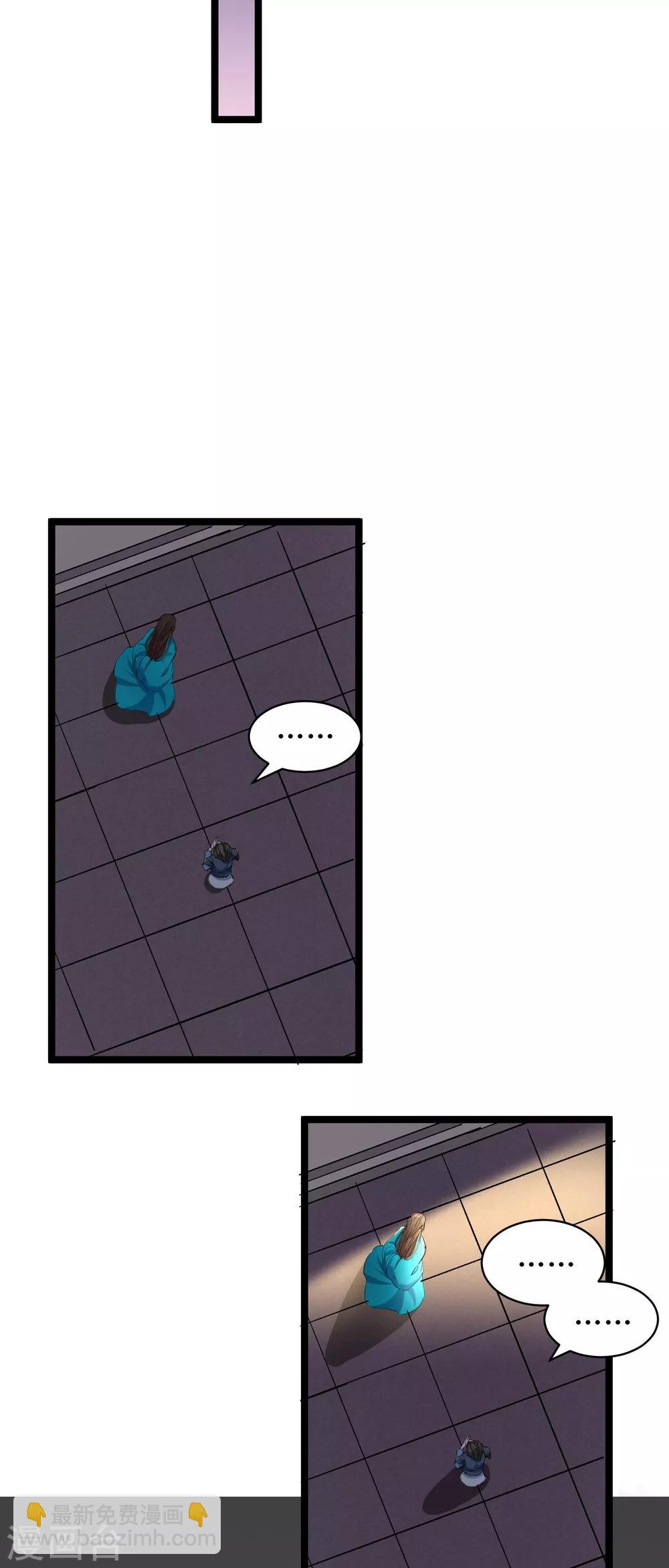 第30话 告别孔宣-第33话