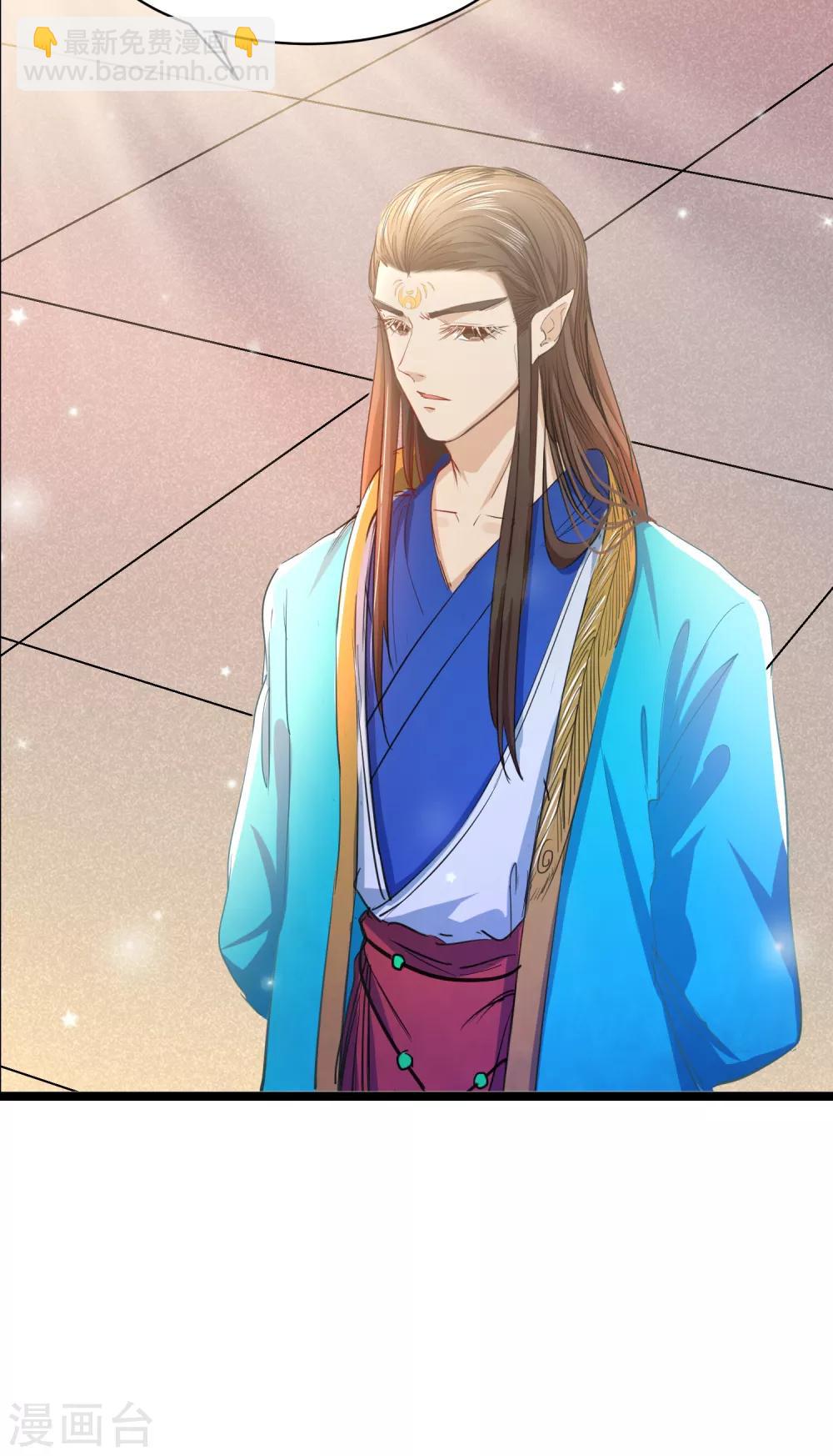 第30话 告别孔宣-第33话