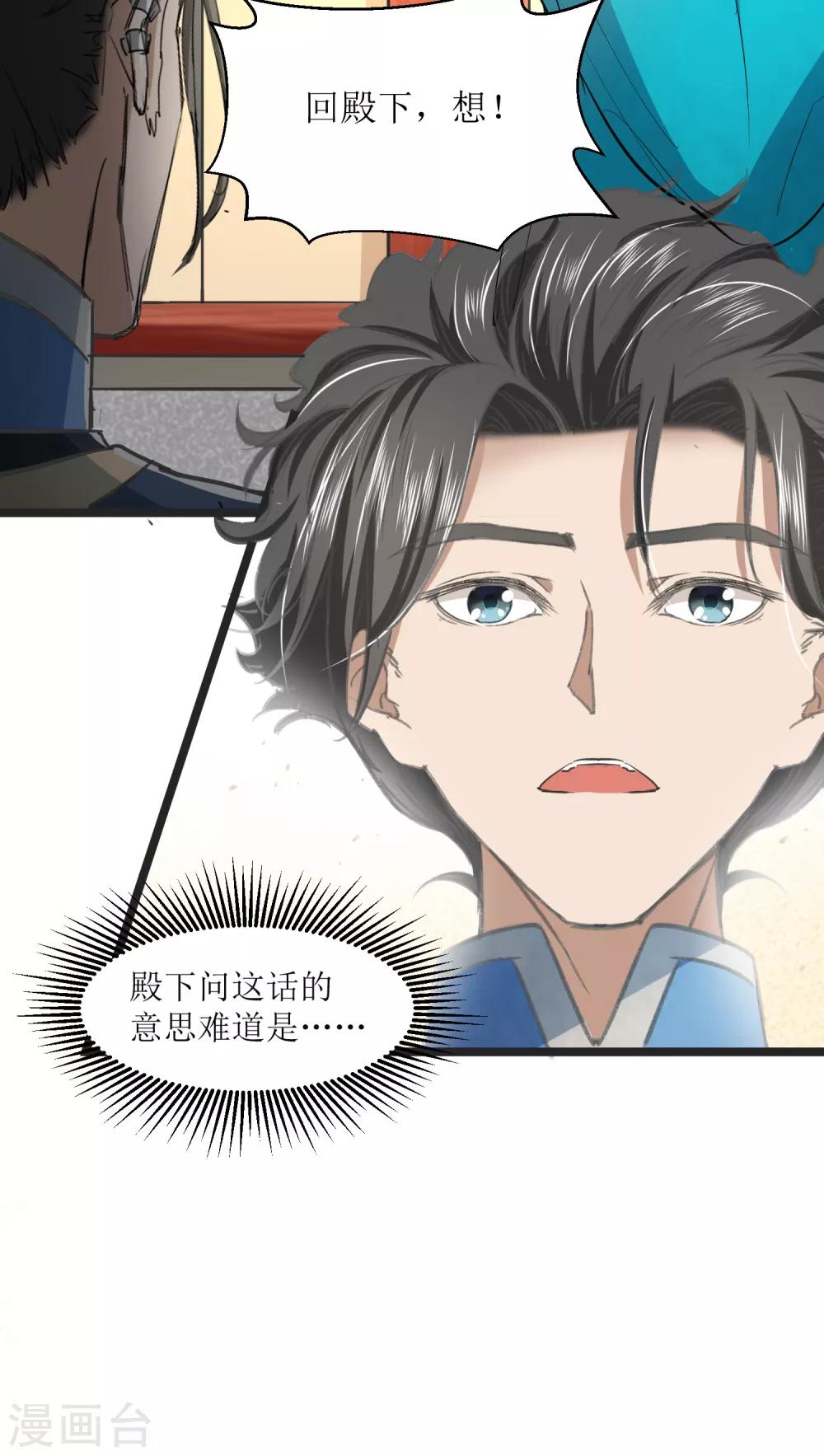 第30话 告别孔宣-第33话