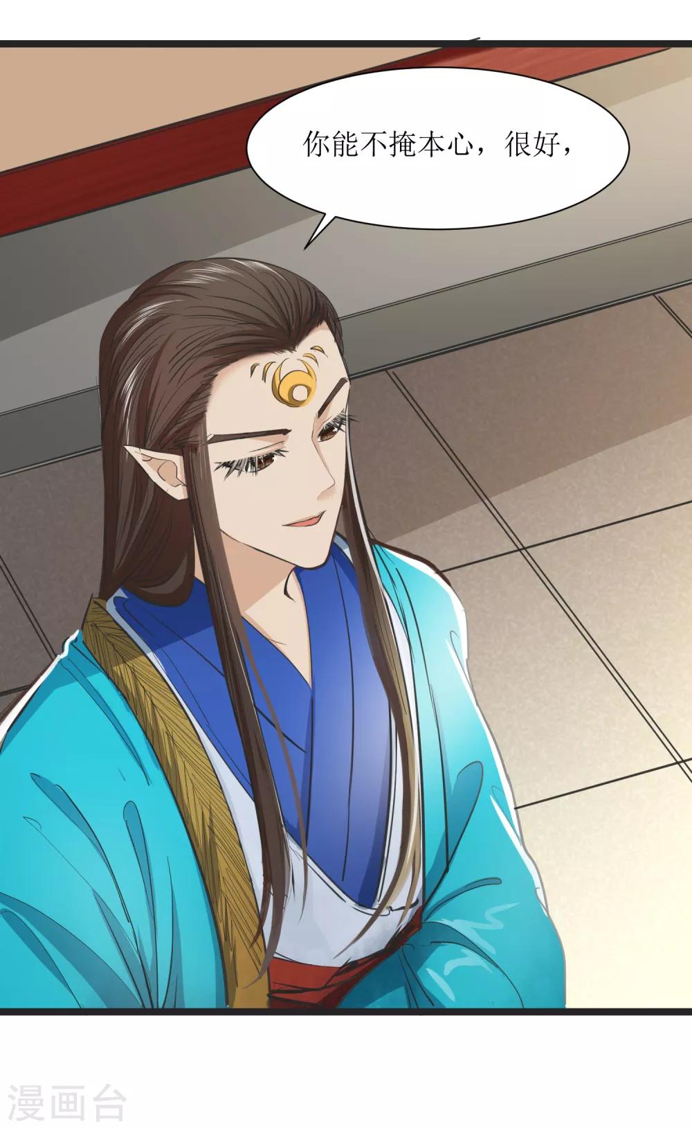 第30话 告别孔宣-第33话