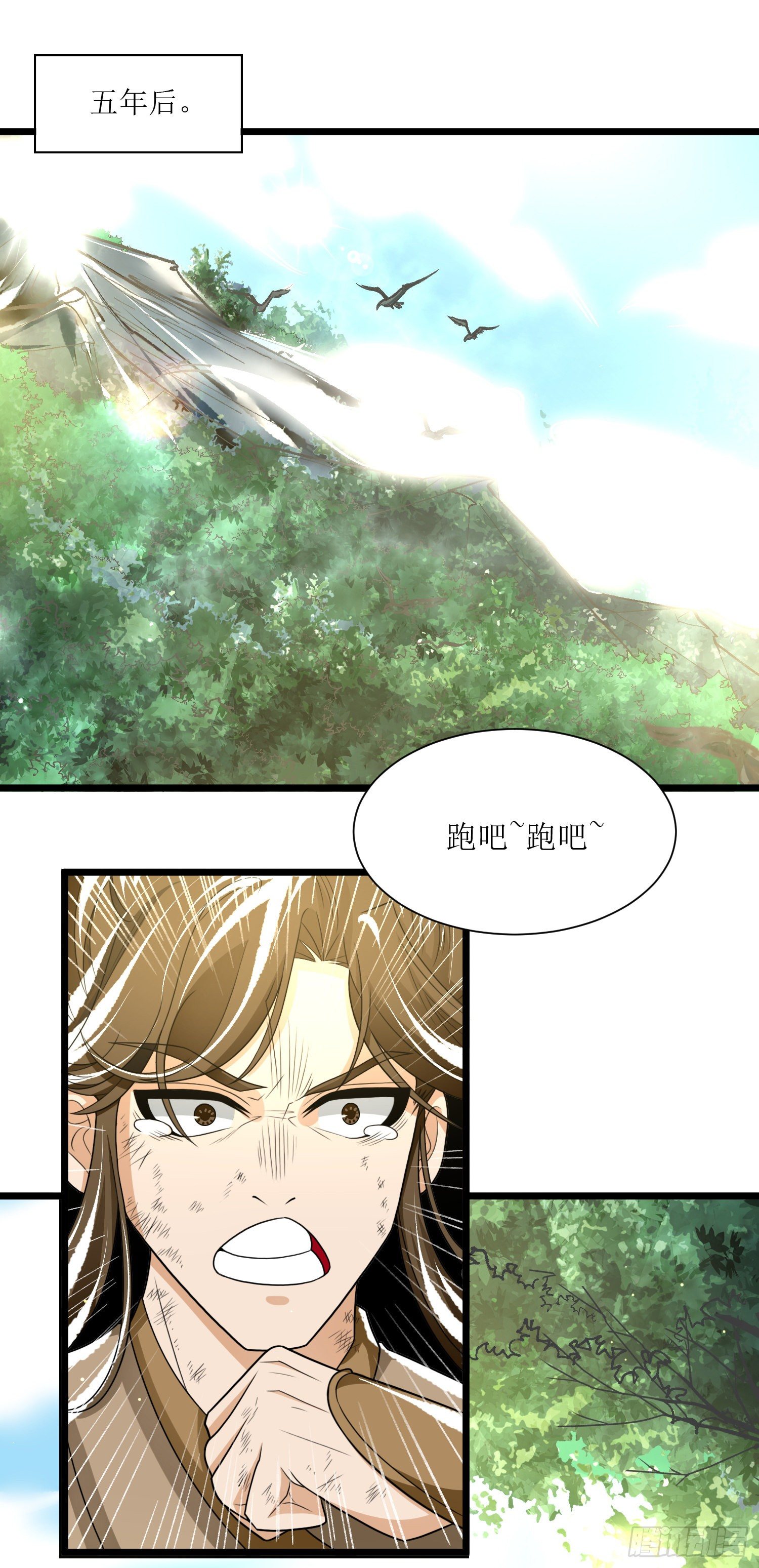 第三十一话 五彩神光-第35话