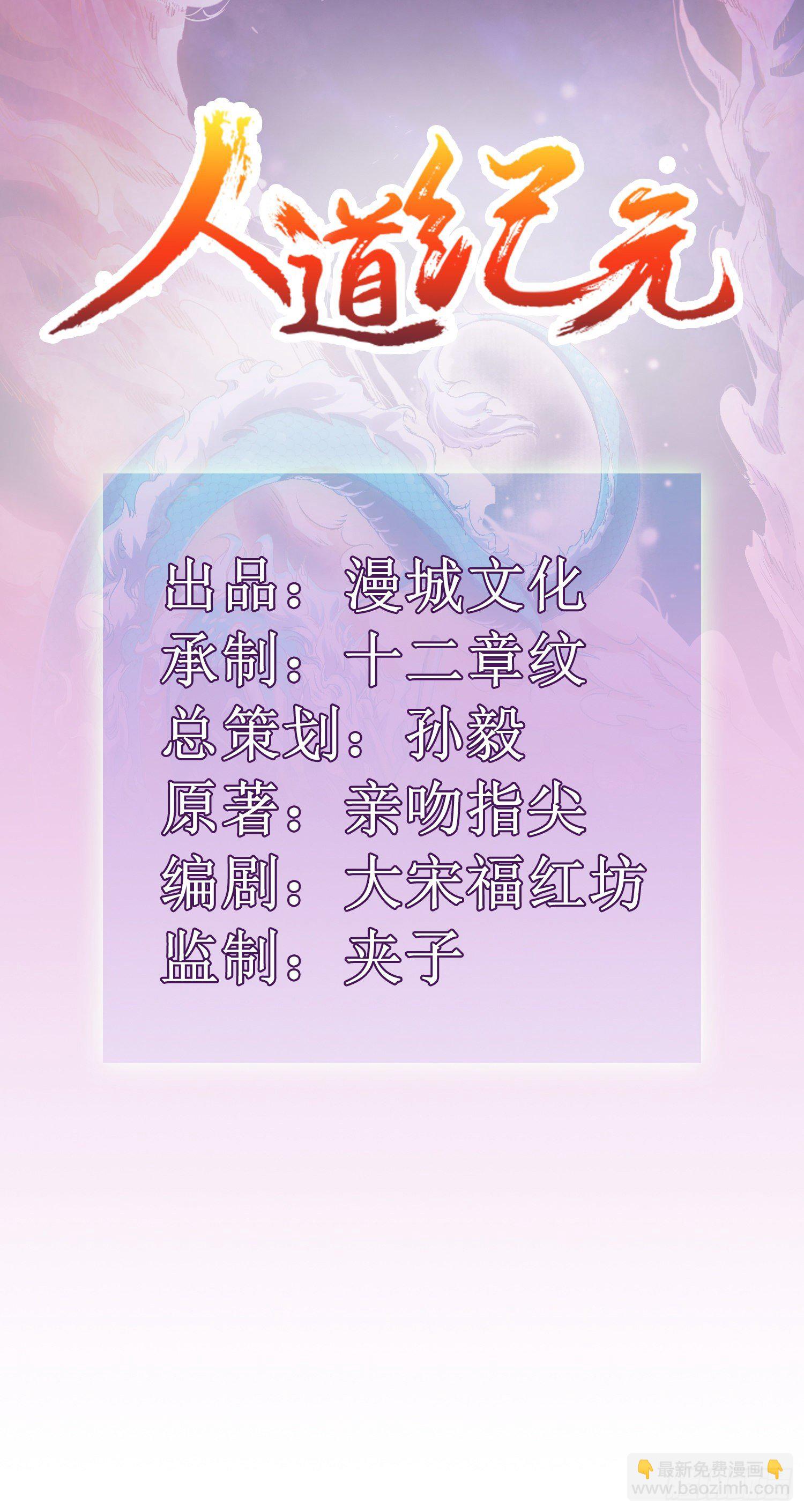 第三十一话 五彩神光-第35话