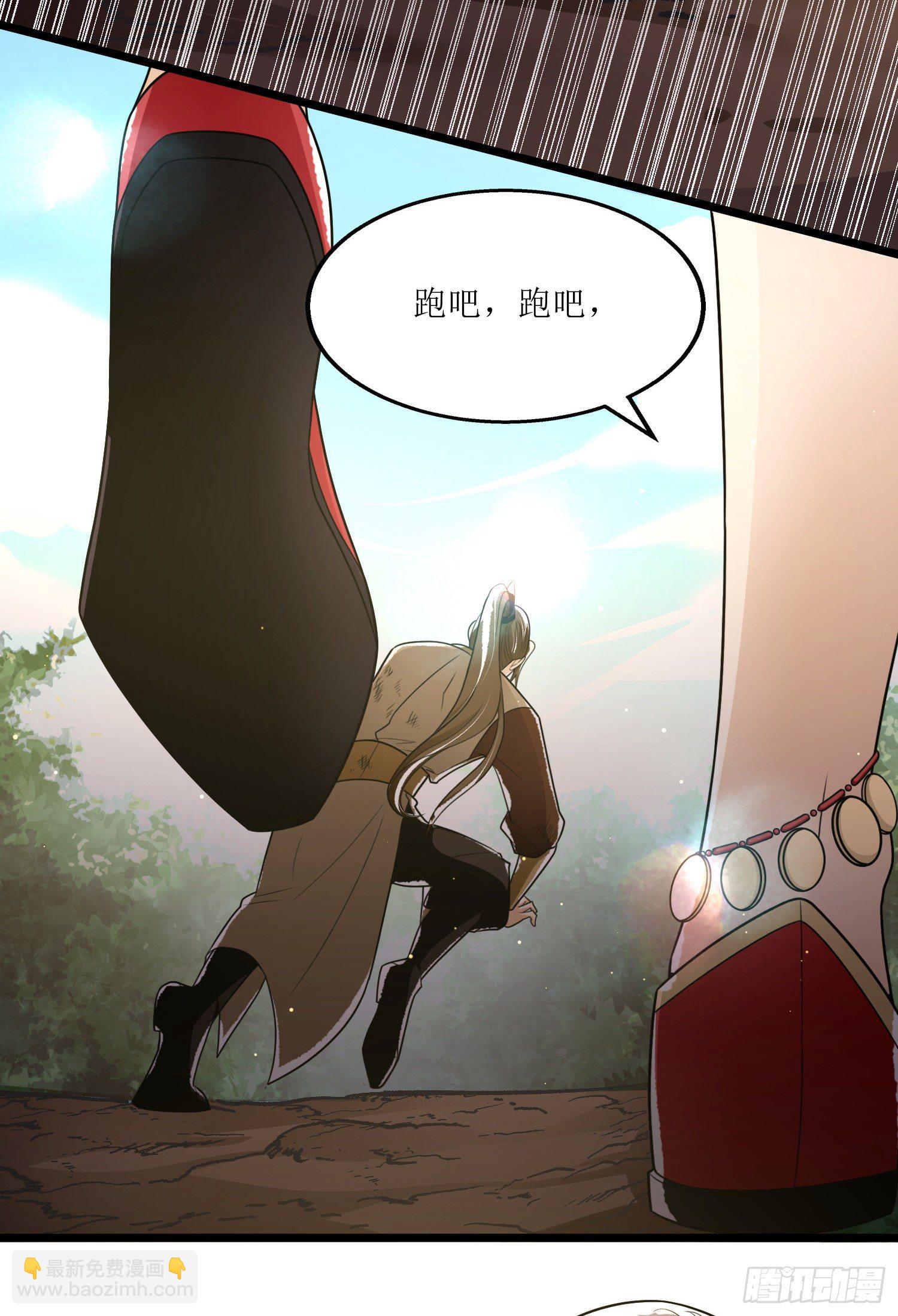 第三十一话 五彩神光-第35话