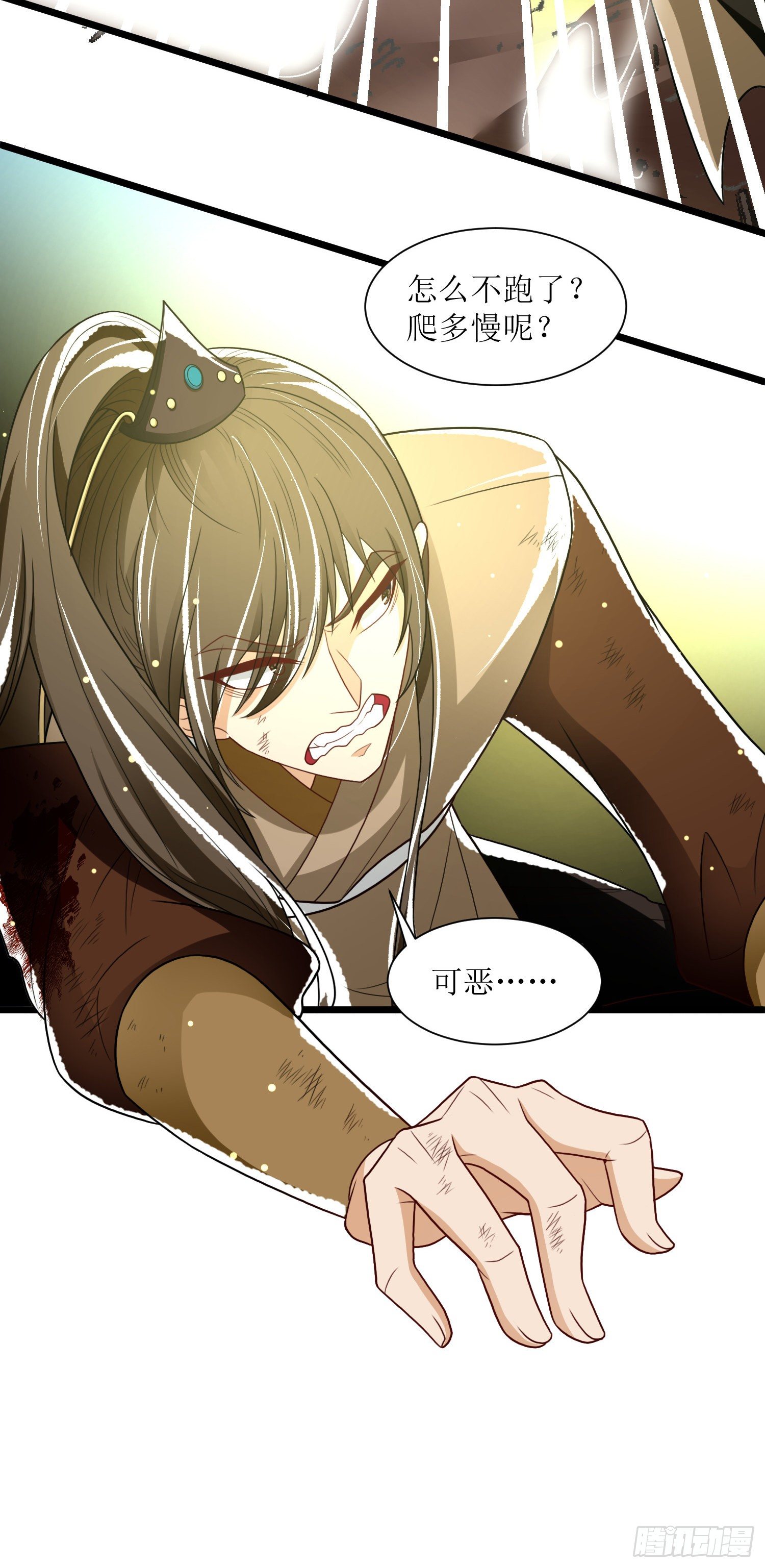 第三十一话 五彩神光-第35话