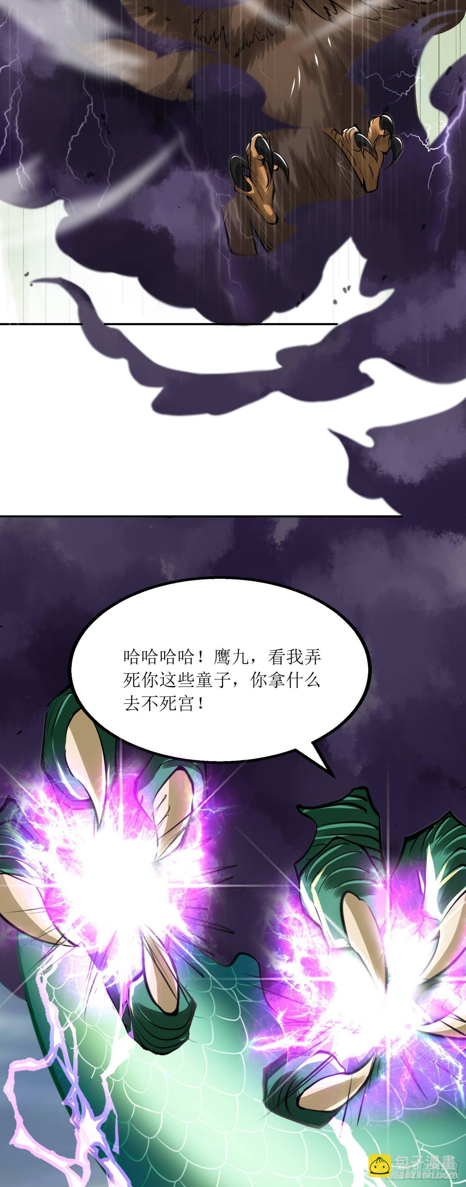 第4话 四季-第5话