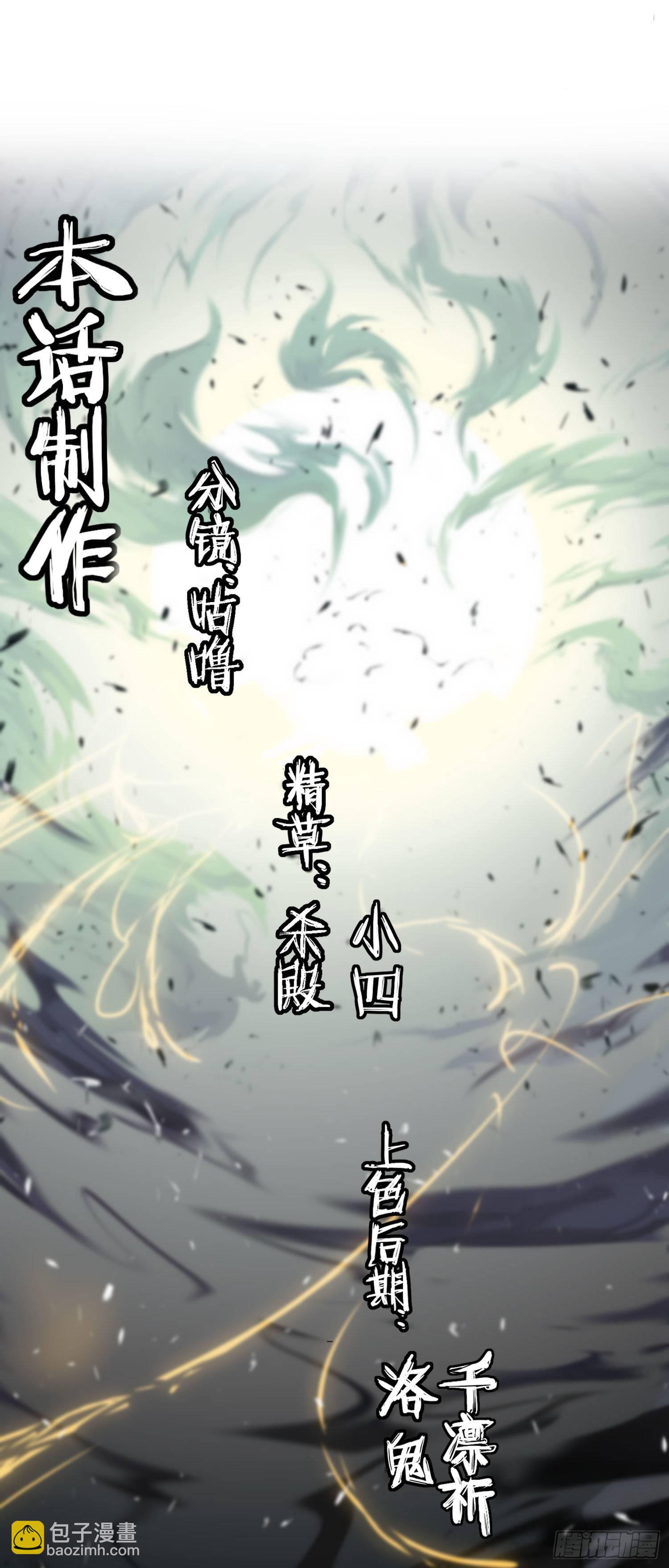 第4话 四季-第5话