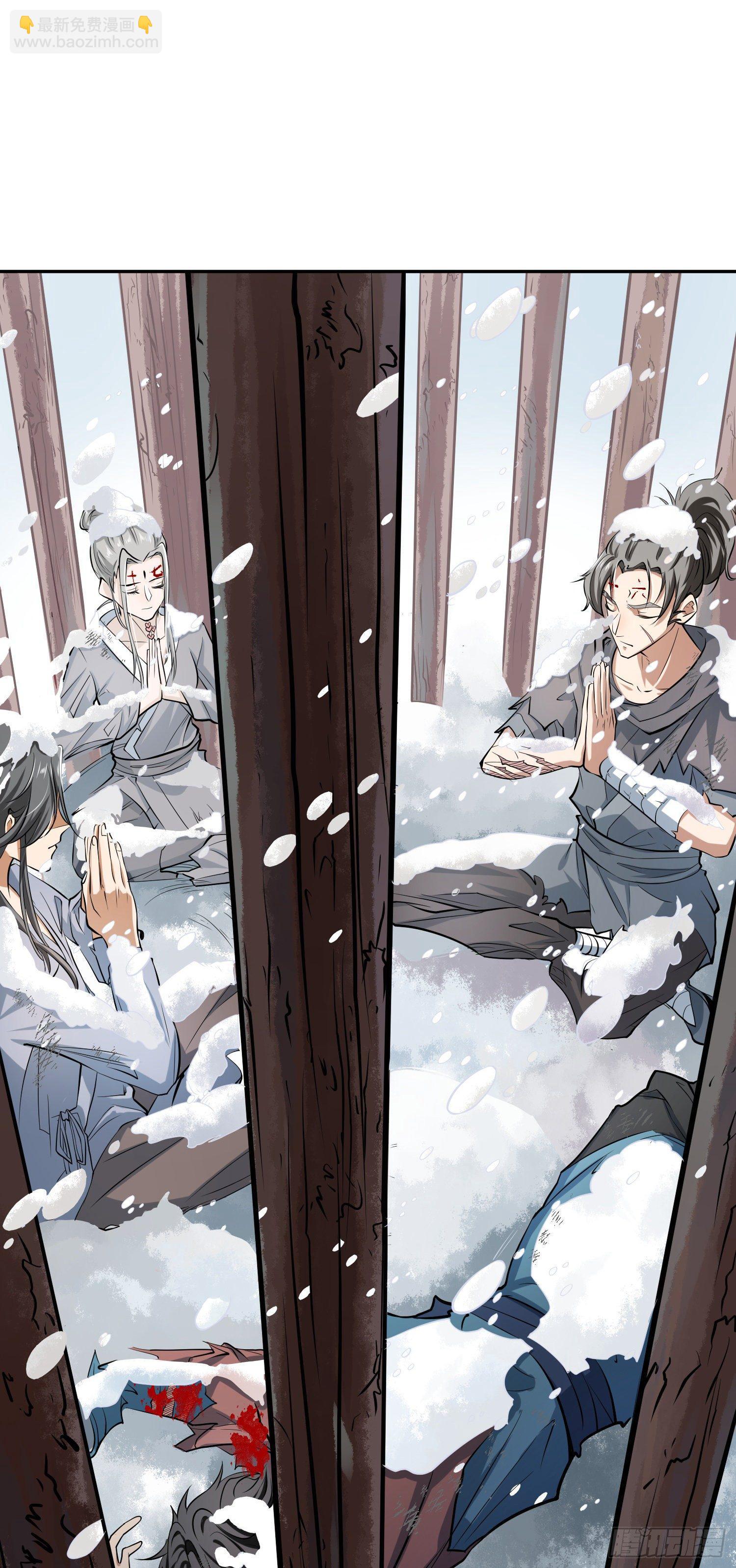 第4话 四季-第5话