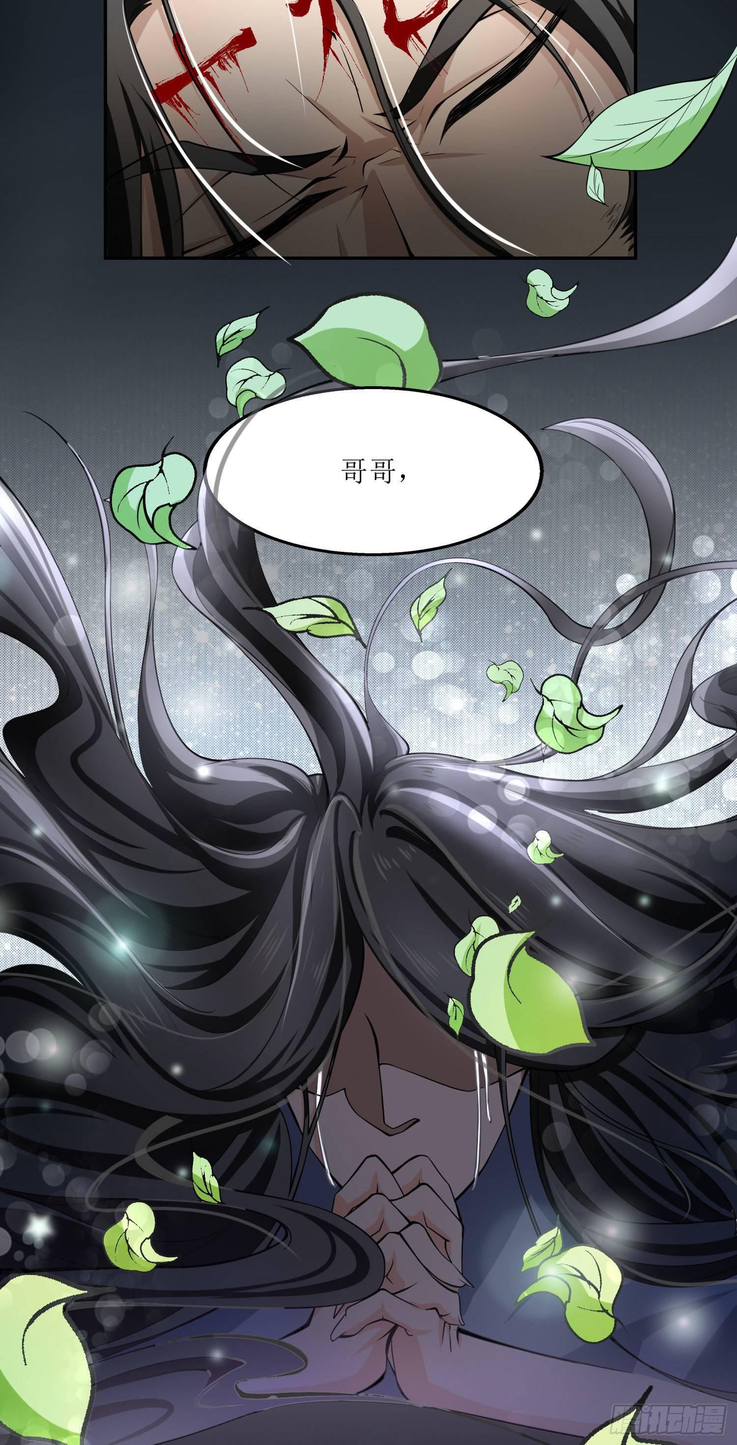 第4话 四季-第5话