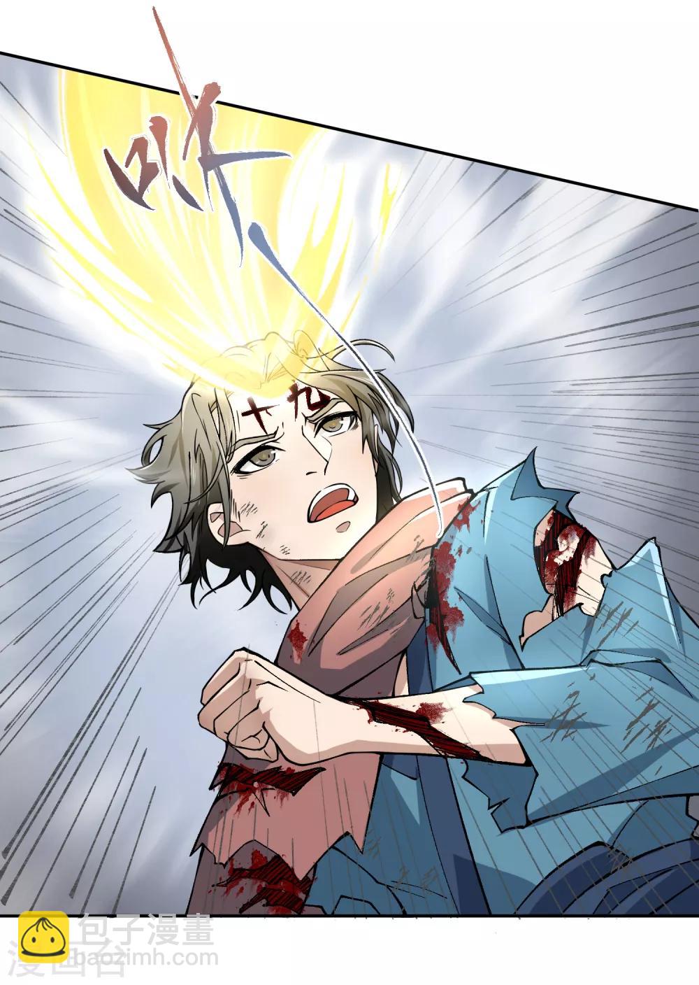 第6话 孔宣-第7话