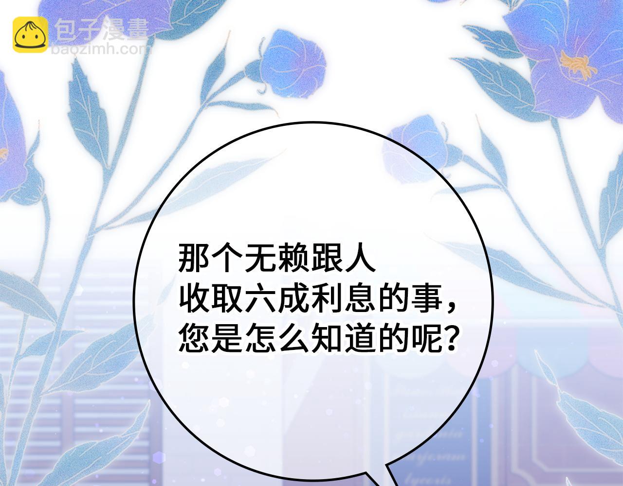 第11话 你哭了吗？(1/4)-第11话