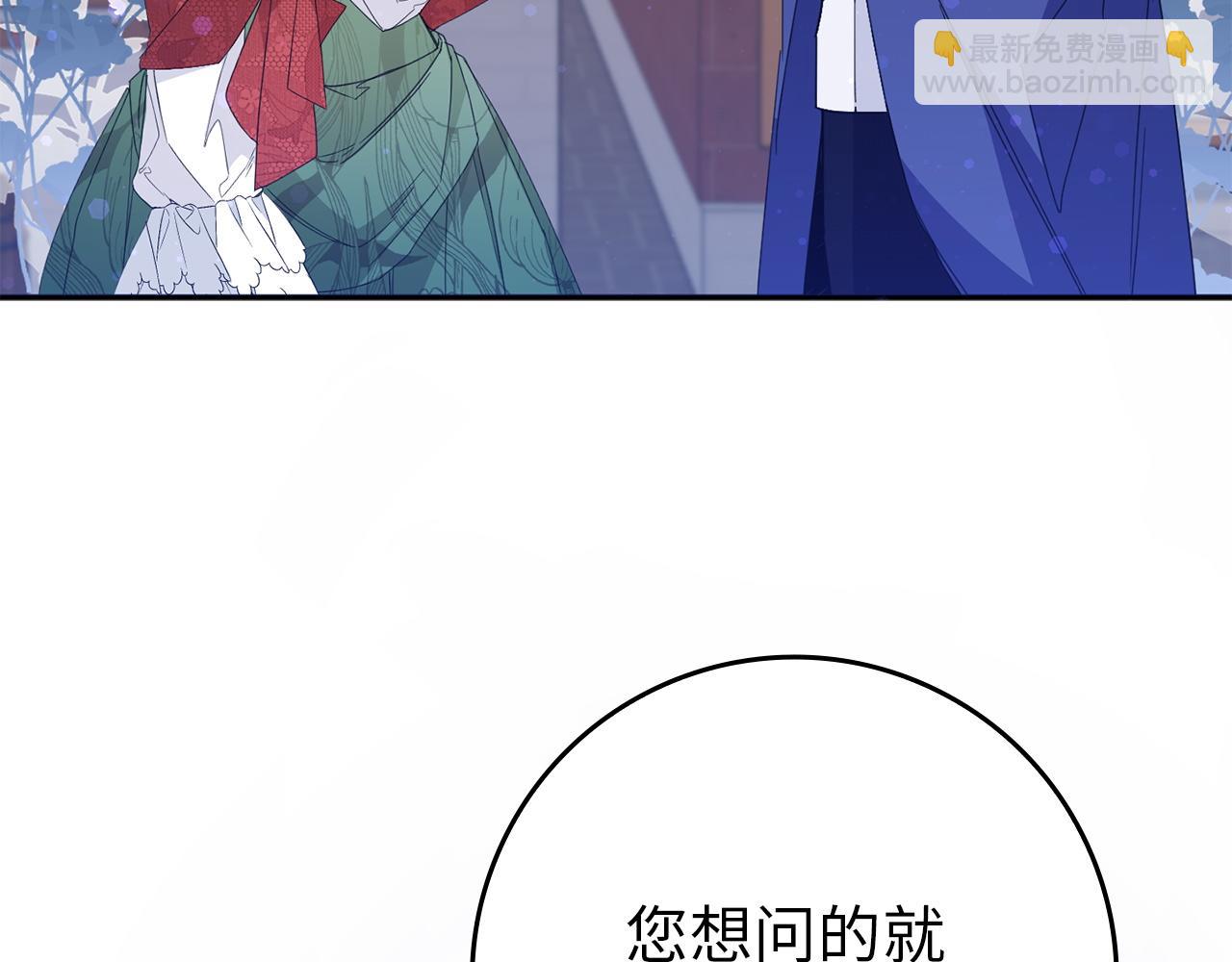 第11话 你哭了吗？(1/4)-第11话