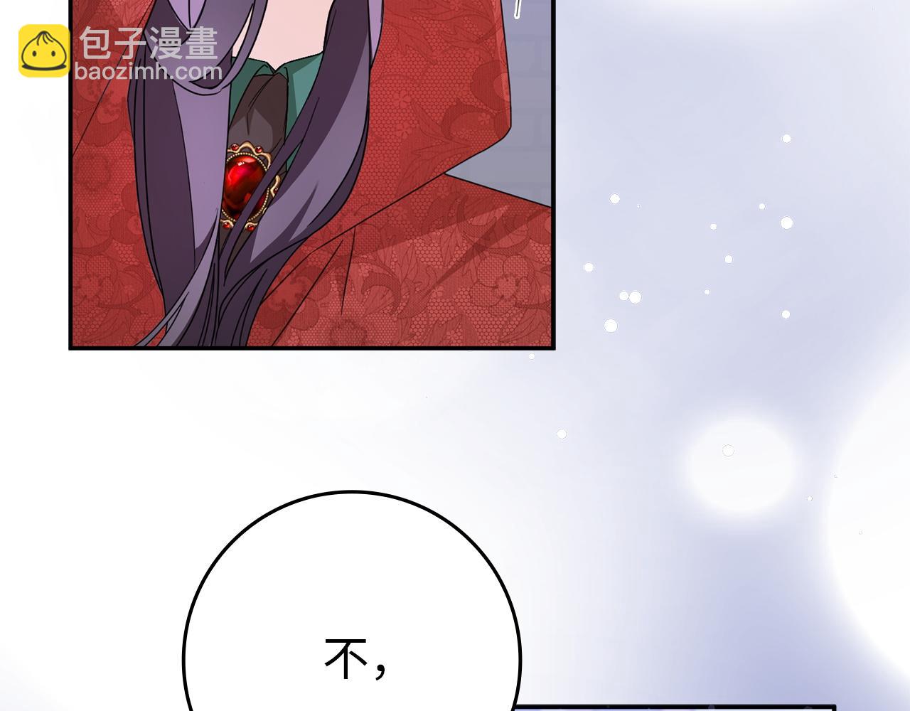 第11话 你哭了吗？(1/4)-第11话