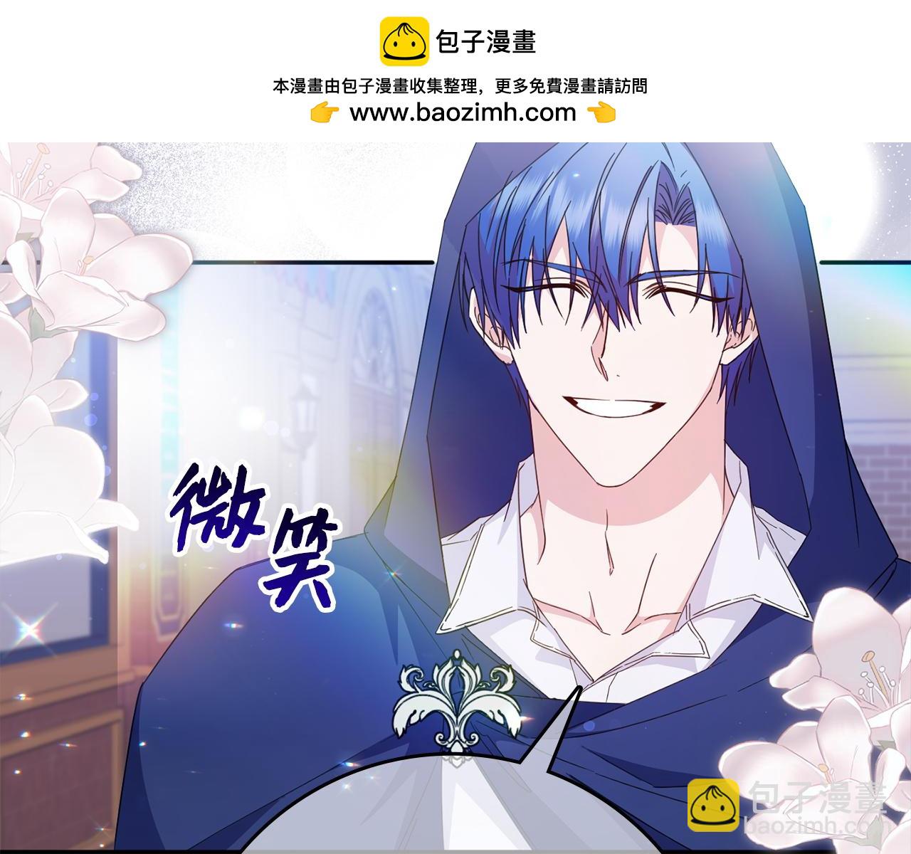 第11话 你哭了吗？(1/4)-第11话