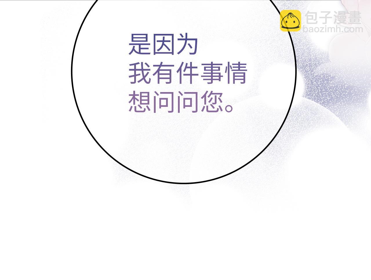 第11话 你哭了吗？(1/4)-第11话