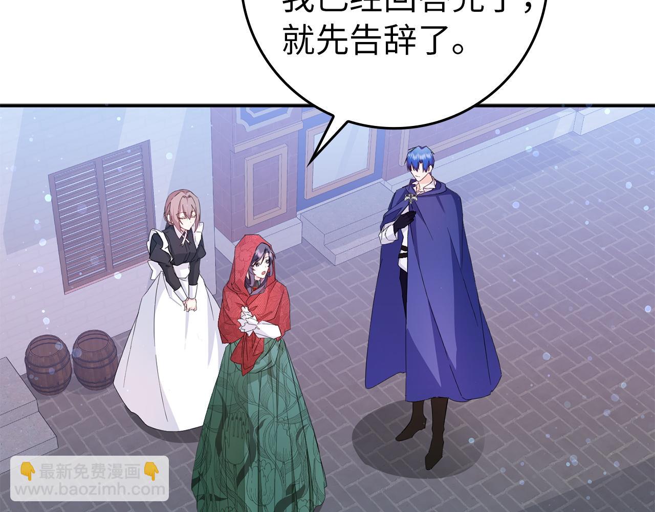 第11话 你哭了吗？(1/4)-第11话