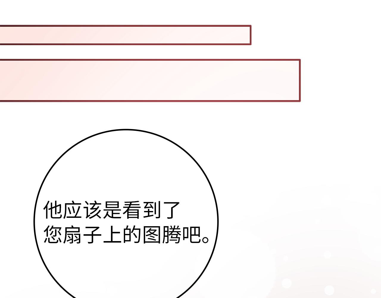 第11话 你哭了吗？(1/4)-第11话