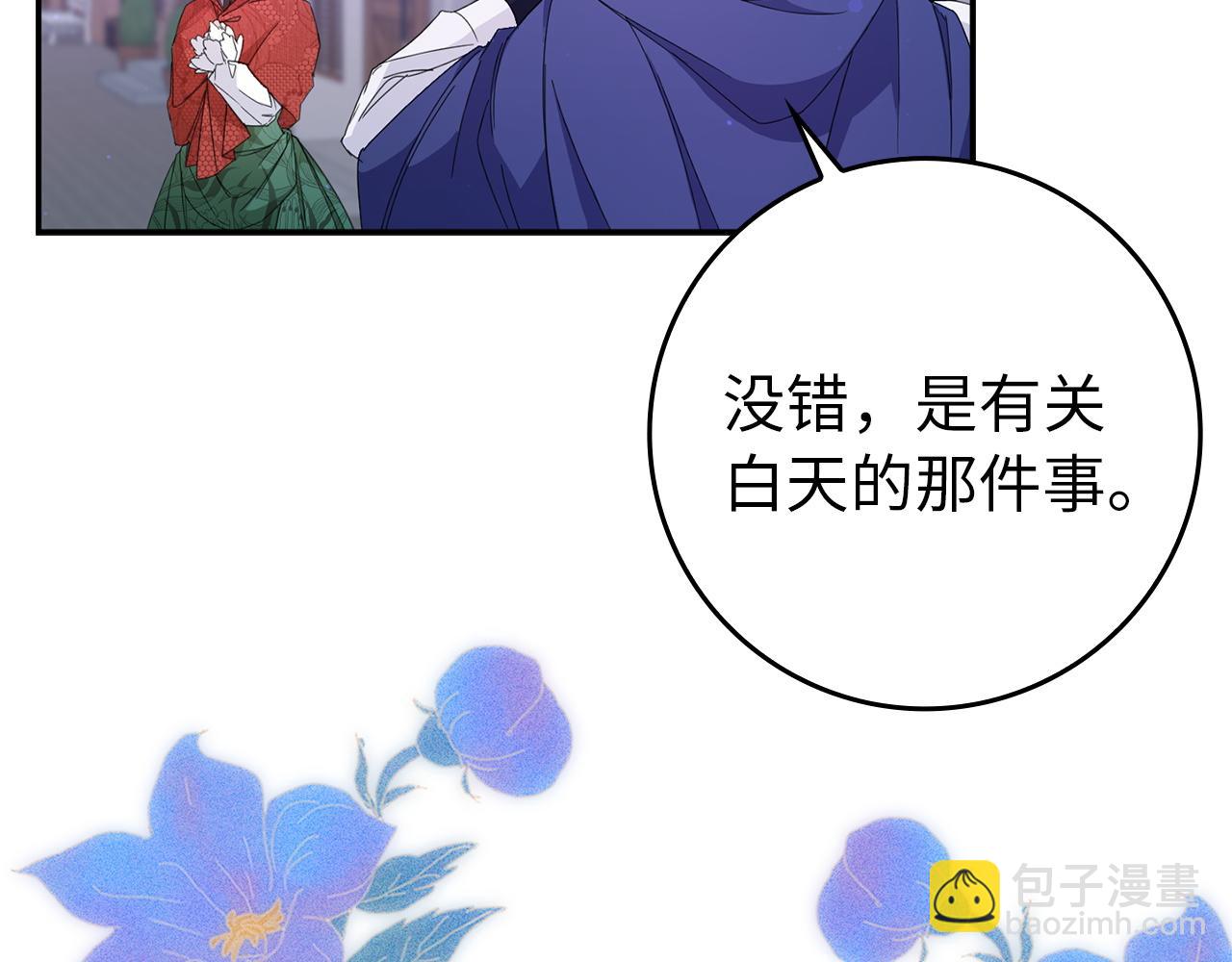 第11话 你哭了吗？(1/4)-第11话