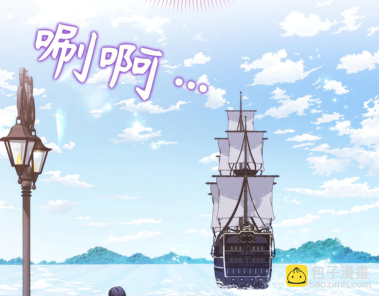 扔掉的渣男，絕不再撿！ - 第101話(1/5) - 8