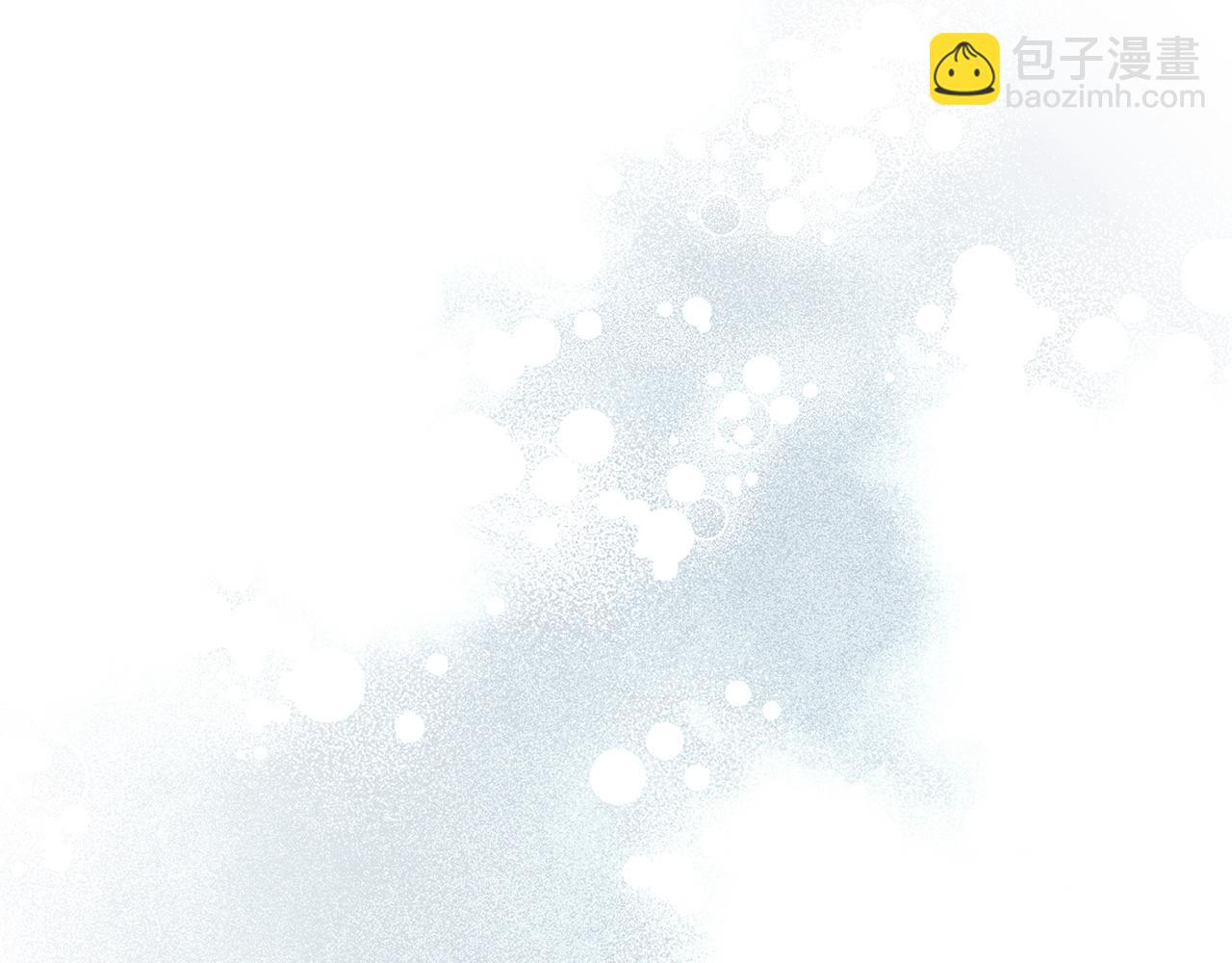 扔掉的渣男，絕不再撿！ - 第101話(1/5) - 2
