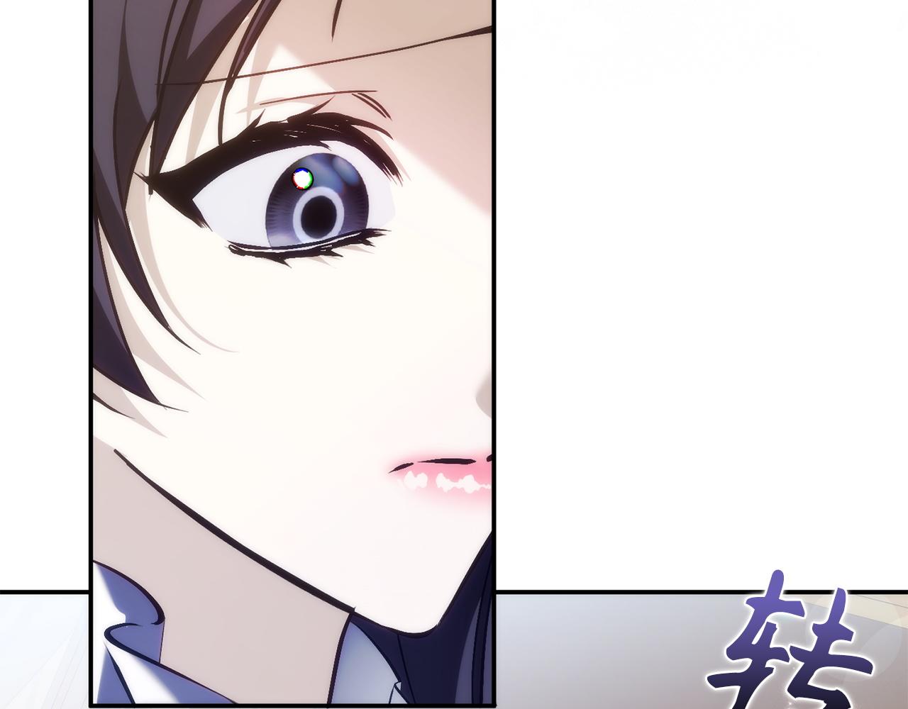 扔掉的渣男，絕不再撿！ - 第101話(1/5) - 6