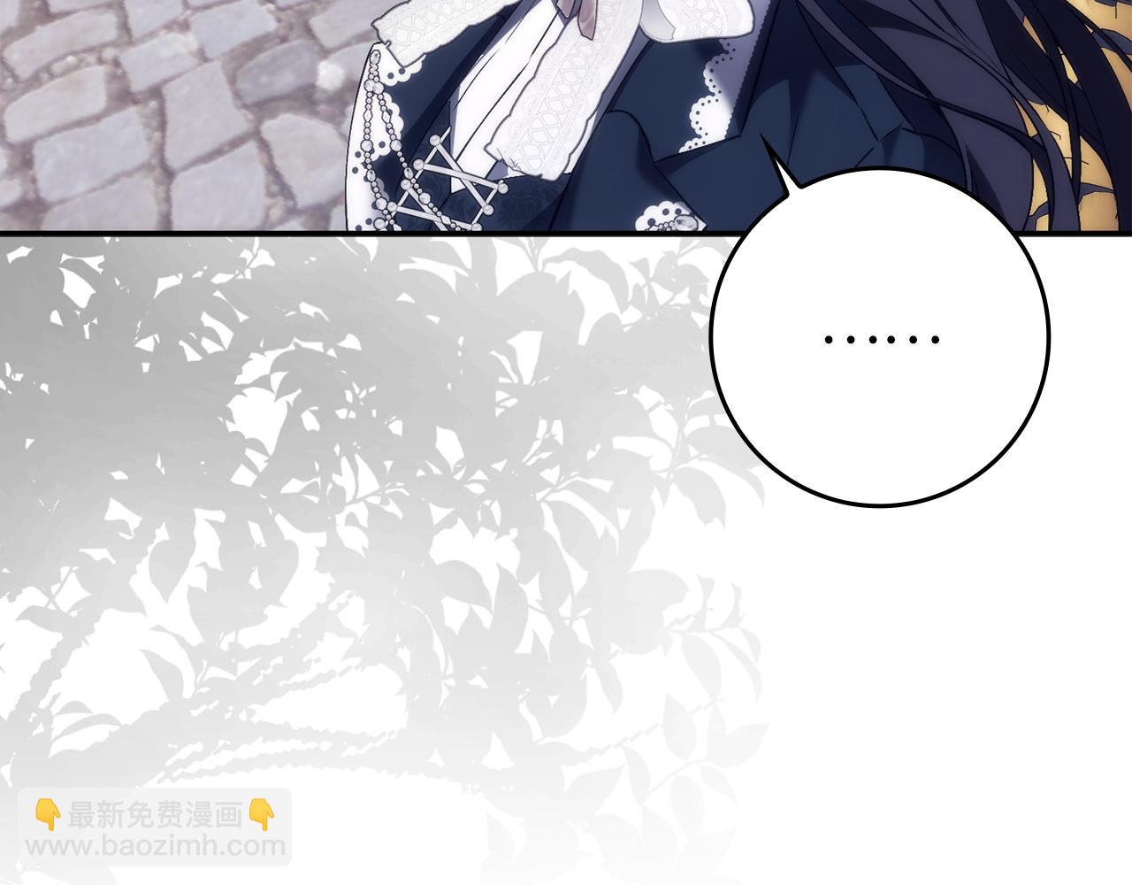扔掉的渣男，絕不再撿！ - 第101話(1/5) - 3