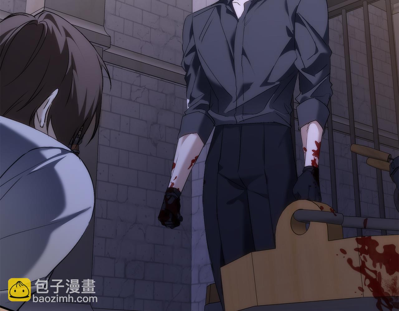 扔掉的渣男，絕不再撿！ - 第101話(1/5) - 7