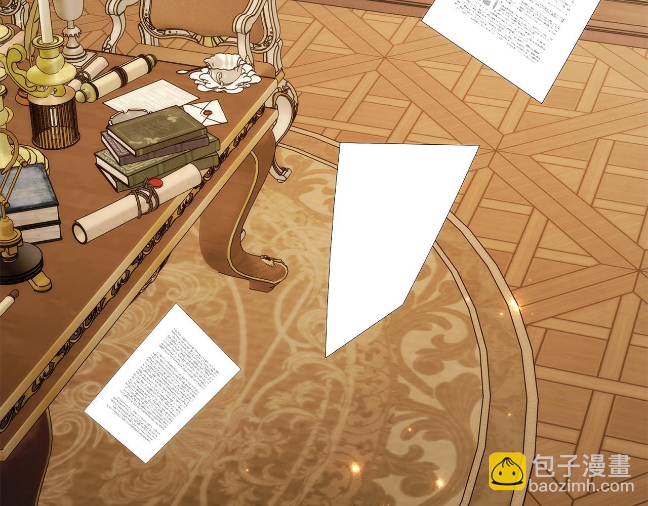 扔掉的渣男，絕不再撿！ - 第101話(1/5) - 1