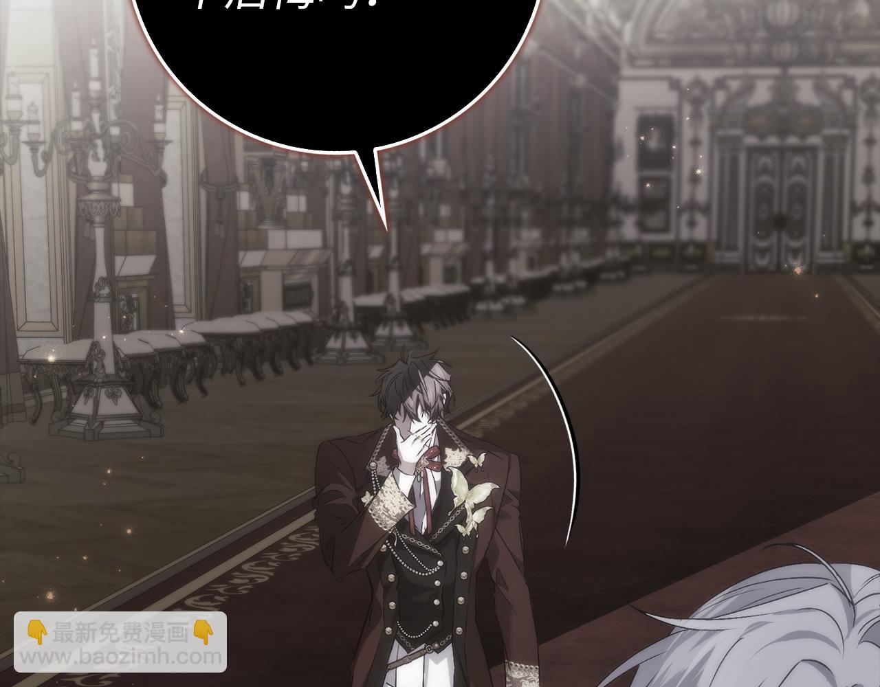 扔掉的渣男，絕不再撿！ - 第105話 尋找證據(1/5) - 7