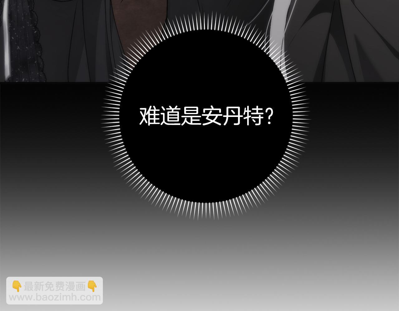 扔掉的渣男，絕不再撿！ - 第105話 尋找證據(1/5) - 1